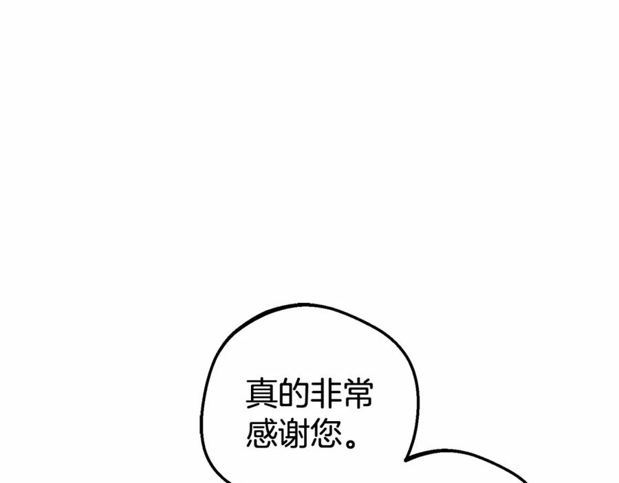 第19话反派少女超生气！-反派少女被爱意围绕-Chira + GyeongA + RYU HEON（第27张）