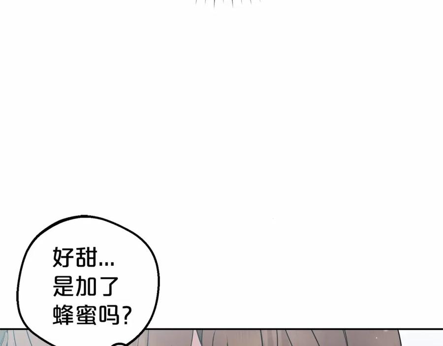 第19话反派少女超生气！-反派少女被爱意围绕-Chira + GyeongA + RYU HEON（第8张）