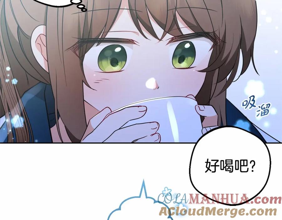 第19话反派少女超生气！-反派少女被爱意围绕-Chira + GyeongA + RYU HEON（第9张）