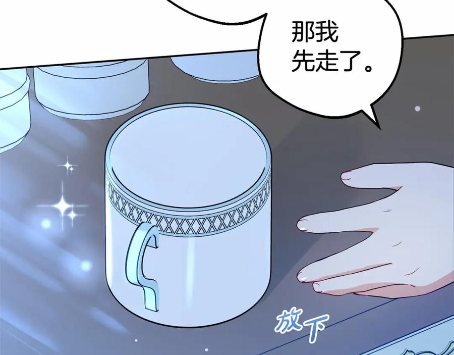 第19话反派少女超生气！-反派少女被爱意围绕-Chira + GyeongA + RYU HEON（第28张）