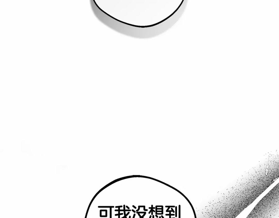 第一季完结话骗你的-反派少女被爱意围绕-Chira + GyeongA + RYU HEON（第2张）