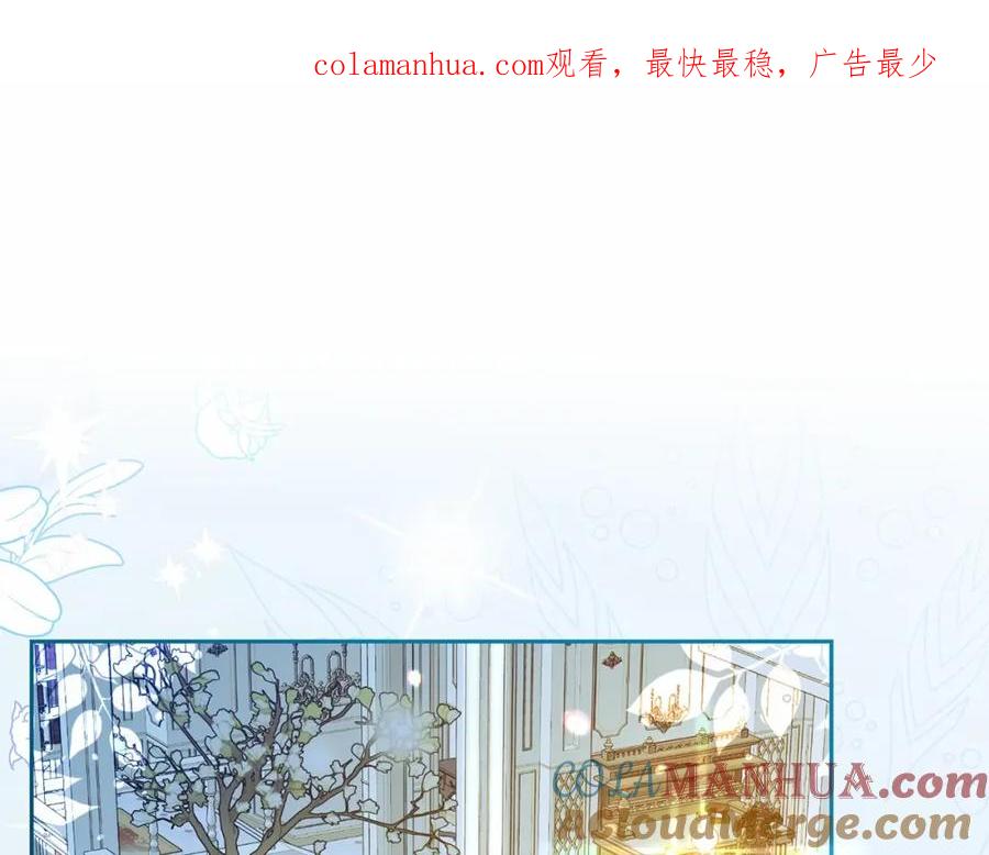 第21话暖心的礼物-反派少女被爱意围绕-Chira + GyeongA + RYU HEON（第1张）