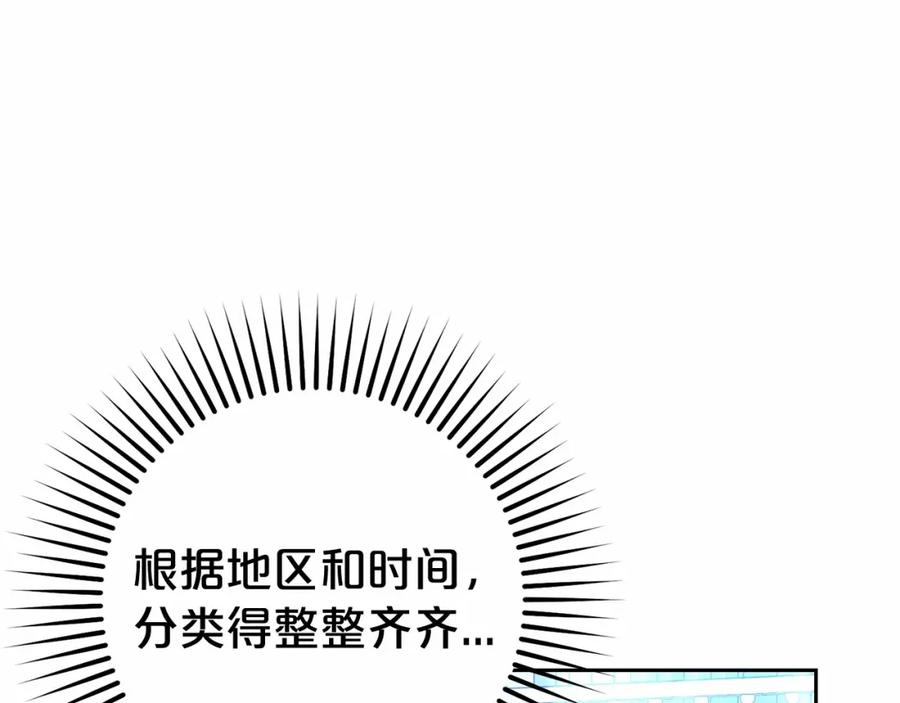 第21话暖心的礼物-反派少女被爱意围绕-Chira + GyeongA + RYU HEON（第54张）