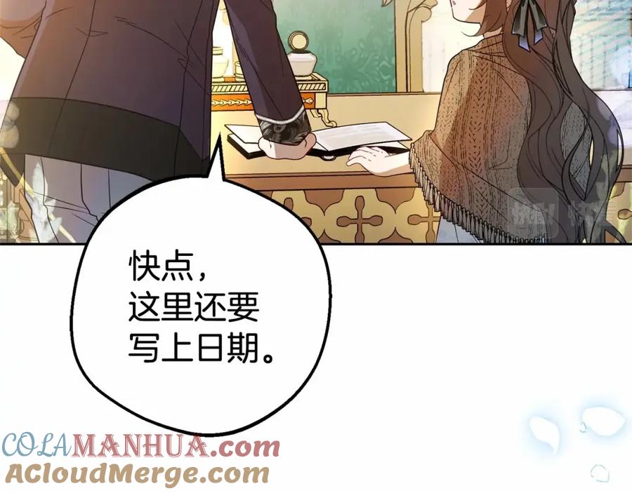 第21话暖心的礼物-反派少女被爱意围绕-Chira + GyeongA + RYU HEON（第29张）