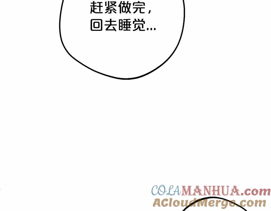 第21话暖心的礼物-反派少女被爱意围绕-Chira + GyeongA + RYU HEON（第21张）