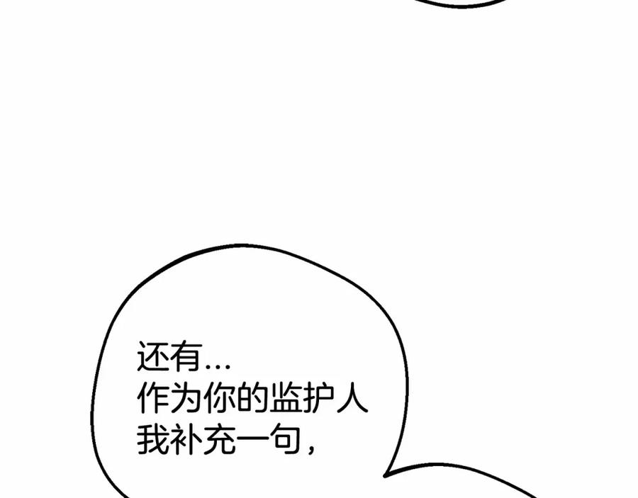 第22话偶遇青梅竹马-反派少女被爱意围绕-Chira + GyeongA + RYU HEON（第6张）