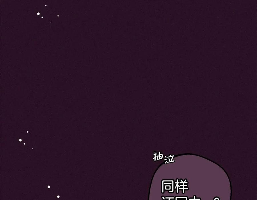 第23话大少爷吃醋？-反派少女被爱意围绕-Chira + GyeongA + RYU HEON（第3张）
