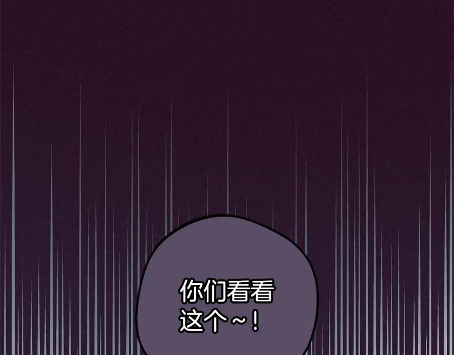 第23话大少爷吃醋？-反派少女被爱意围绕-Chira + GyeongA + RYU HEON（第11张）