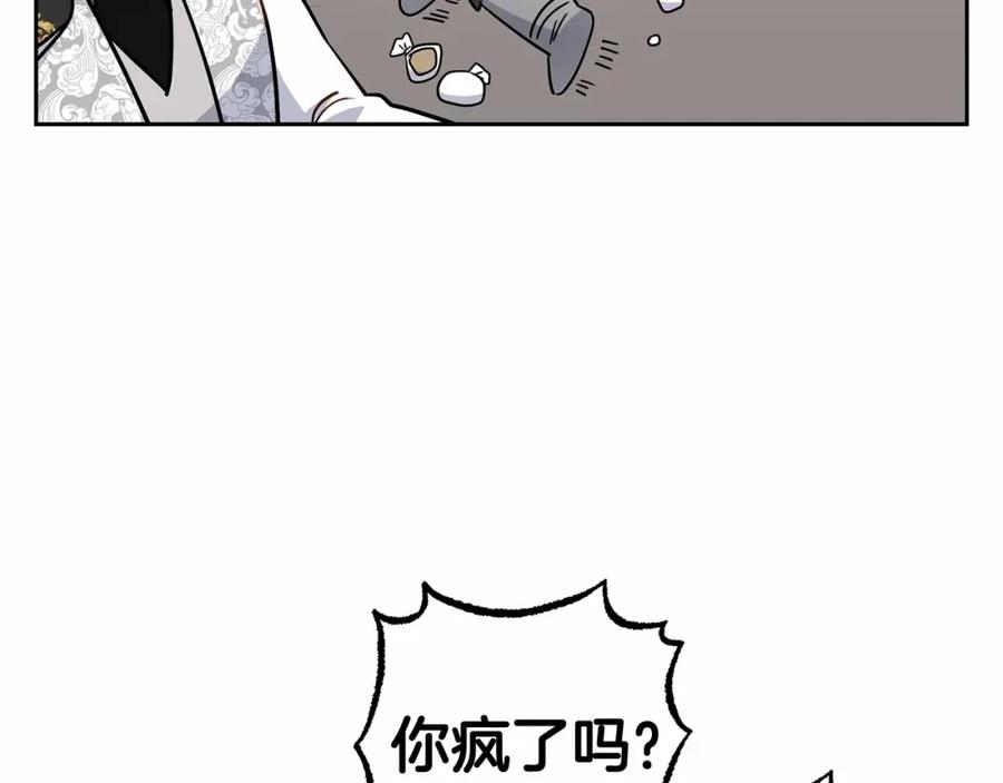 第24话突然的拜访-反派少女被爱意围绕-Chira + GyeongA + RYU HEON（第10张）