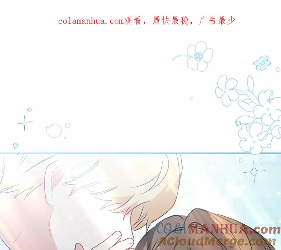 第25话春天的生日-反派少女被爱意围绕-Chira + GyeongA + RYU HEON（第1张）