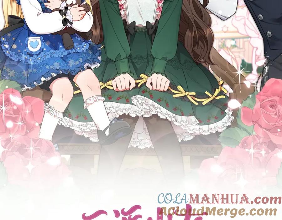 第25话春天的生日-反派少女被爱意围绕-Chira + GyeongA + RYU HEON（第25张）