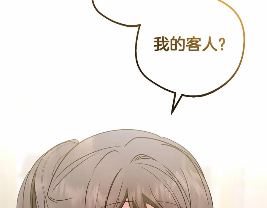 第26话请你退下！-反派少女被爱意围绕-Chira + GyeongA + RYU HEON（第4张）