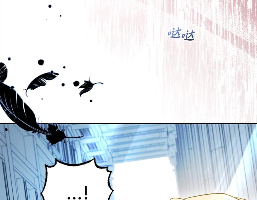 第27话这是我自己决定的事情-反派少女被爱意围绕-Chira + GyeongA + RYU HEON（第4张）