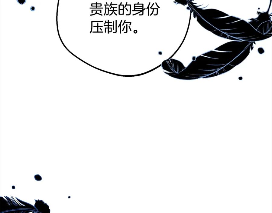 第27话这是我自己决定的事情-反派少女被爱意围绕-Chira + GyeongA + RYU HEON（第7张）