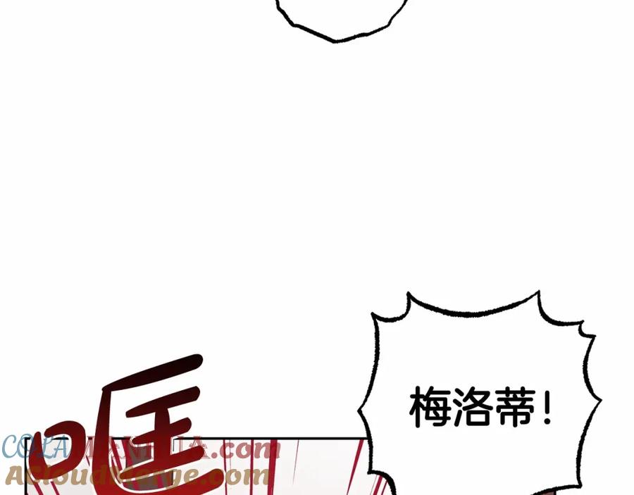 第28话抛弃对母亲的期待-反派少女被爱意围绕-Chira + GyeongA + RYU HEON（第13张）