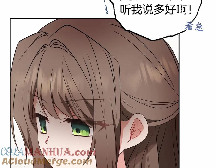 第28话抛弃对母亲的期待-反派少女被爱意围绕-Chira + GyeongA + RYU HEON（第21张）