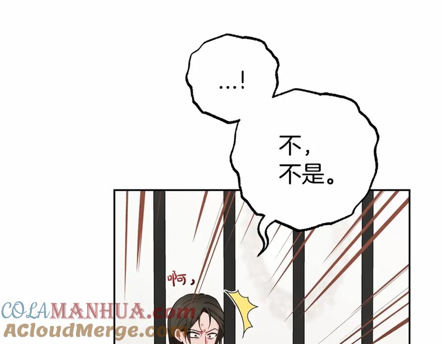 第28话抛弃对母亲的期待-反派少女被爱意围绕-Chira + GyeongA + RYU HEON（第17张）