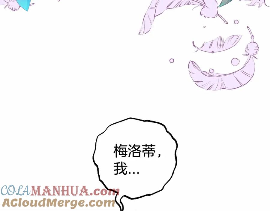 第28话抛弃对母亲的期待-反派少女被爱意围绕-Chira + GyeongA + RYU HEON（第33张）