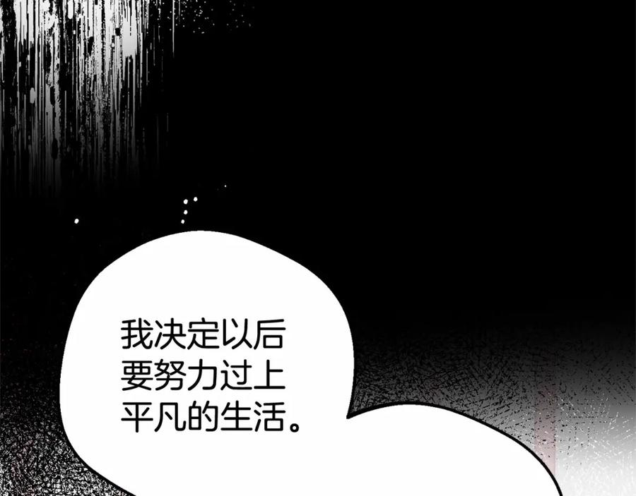 第28话抛弃对母亲的期待-反派少女被爱意围绕-Chira + GyeongA + RYU HEON（第40张）