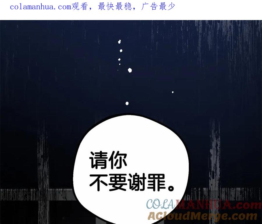 第28话抛弃对母亲的期待-反派少女被爱意围绕-Chira + GyeongA + RYU HEON（第1张）