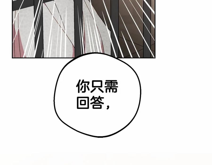 第28话抛弃对母亲的期待-反派少女被爱意围绕-Chira + GyeongA + RYU HEON（第7张）