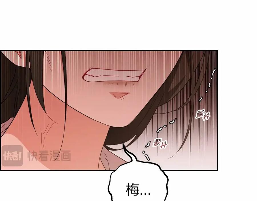 第28话抛弃对母亲的期待-反派少女被爱意围绕-Chira + GyeongA + RYU HEON（第12张）