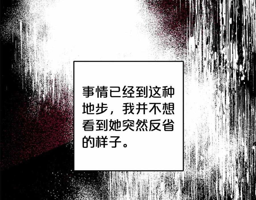 第28话抛弃对母亲的期待-反派少女被爱意围绕-Chira + GyeongA + RYU HEON（第38张）