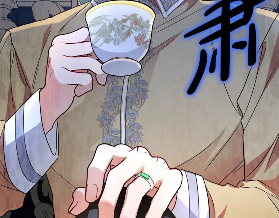 第29话可爱少女的冬装竟然如此可爱！-反派少女被爱意围绕-Chira + GyeongA + RYU HEON（第7张）