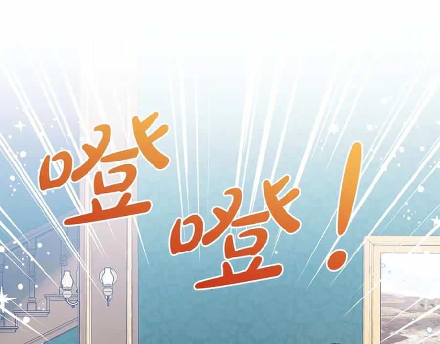 第29话可爱少女的冬装竟然如此可爱！-反派少女被爱意围绕-Chira + GyeongA + RYU HEON（第52张）