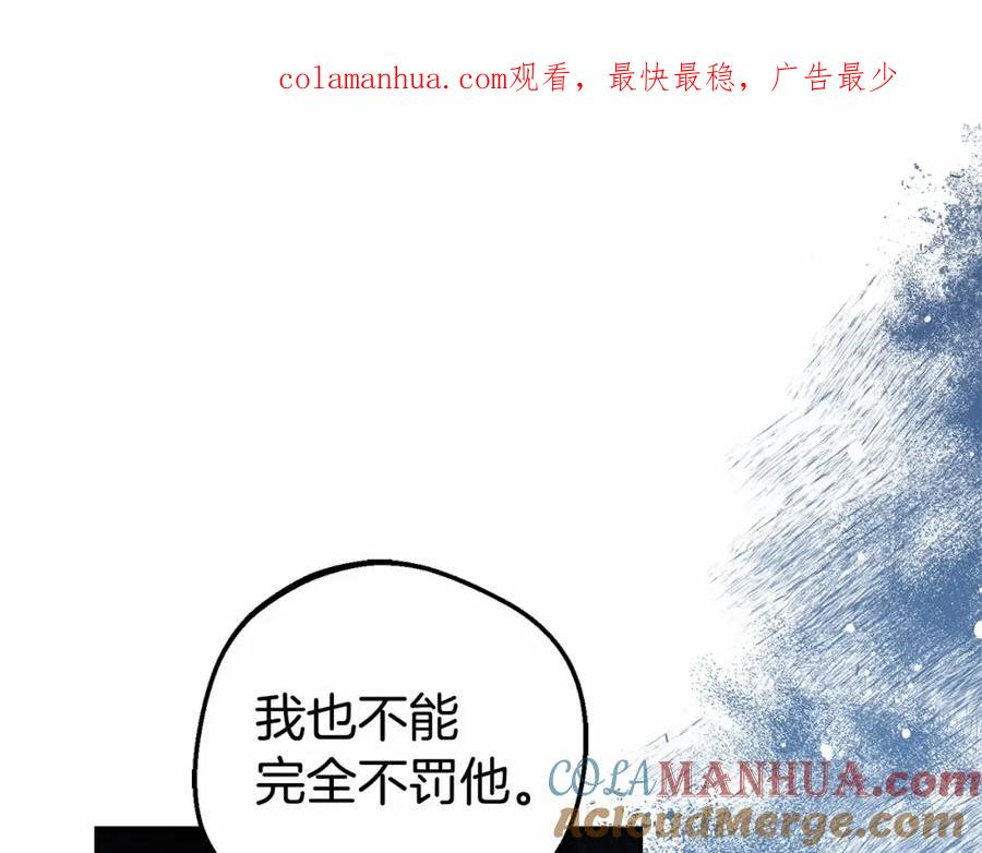 第29话可爱少女的冬装竟然如此可爱！-反派少女被爱意围绕-Chira + GyeongA + RYU HEON（第1张）