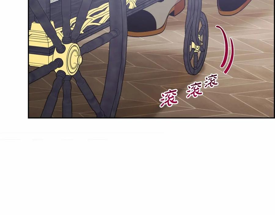 第29话可爱少女的冬装竟然如此可爱！-反派少女被爱意围绕-Chira + GyeongA + RYU HEON（第51张）