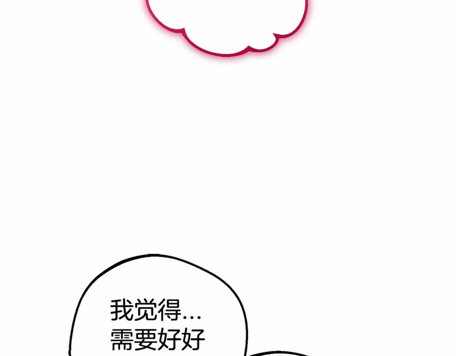 第29话可爱少女的冬装竟然如此可爱！-反派少女被爱意围绕-Chira + GyeongA + RYU HEON（第35张）