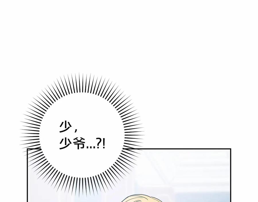 第29话可爱少女的冬装竟然如此可爱！-反派少女被爱意围绕-Chira + GyeongA + RYU HEON（第55张）