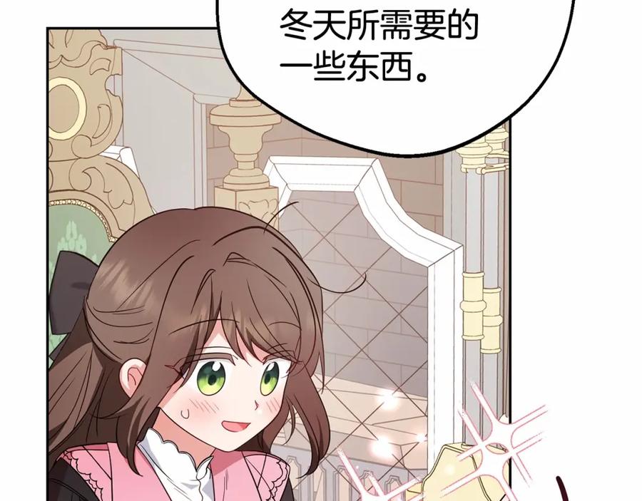 第29话可爱少女的冬装竟然如此可爱！-反派少女被爱意围绕-Chira + GyeongA + RYU HEON（第27张）