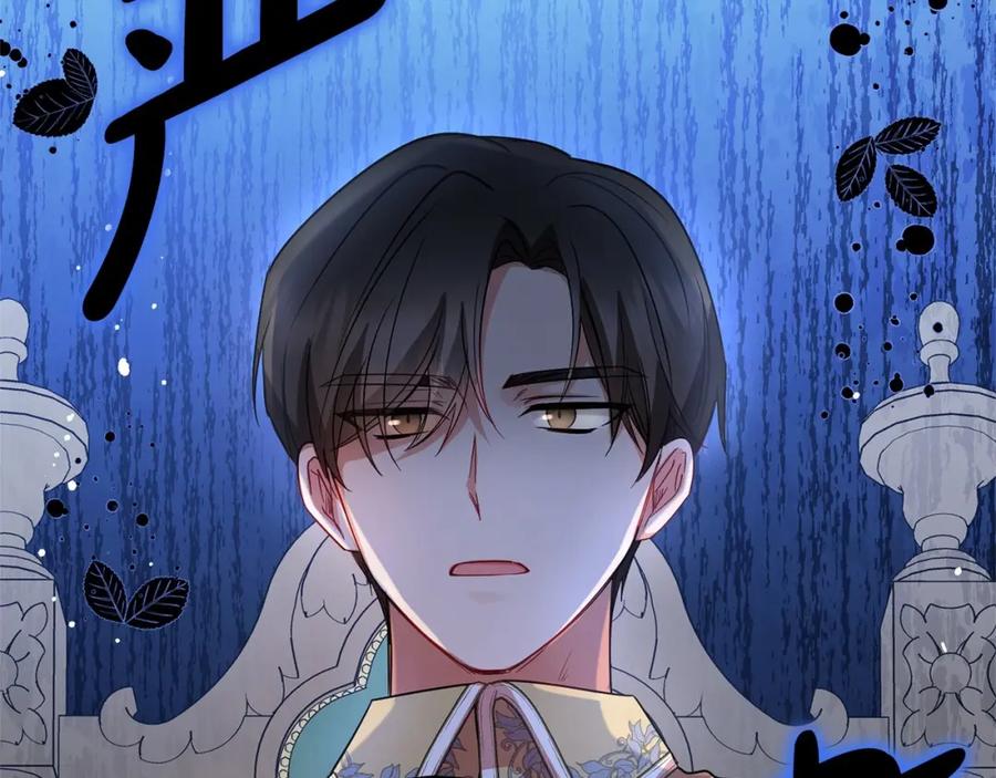 第29话可爱少女的冬装竟然如此可爱！-反派少女被爱意围绕-Chira + GyeongA + RYU HEON（第6张）