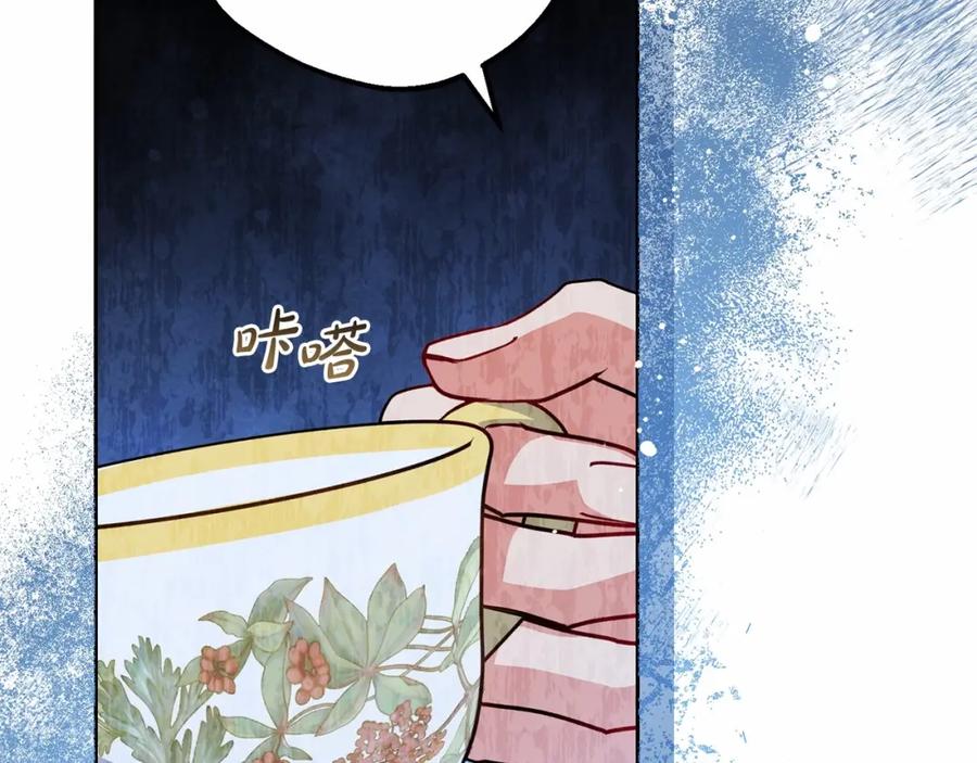 第29话可爱少女的冬装竟然如此可爱！-反派少女被爱意围绕-Chira + GyeongA + RYU HEON（第2张）