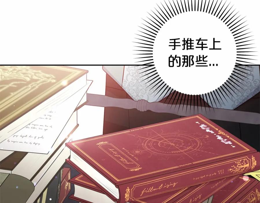 第29话可爱少女的冬装竟然如此可爱！-反派少女被爱意围绕-Chira + GyeongA + RYU HEON（第58张）