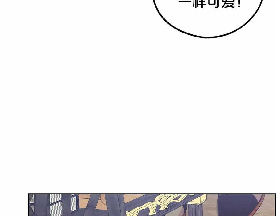 第29话可爱少女的冬装竟然如此可爱！-反派少女被爱意围绕-Chira + GyeongA + RYU HEON（第50张）