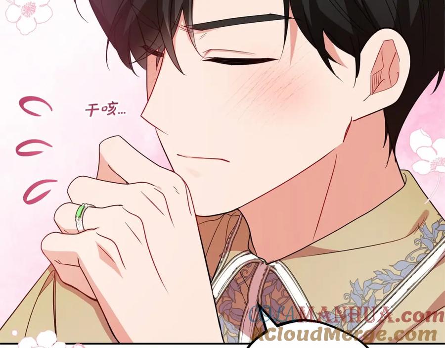 第29话可爱少女的冬装竟然如此可爱！-反派少女被爱意围绕-Chira + GyeongA + RYU HEON（第13张）