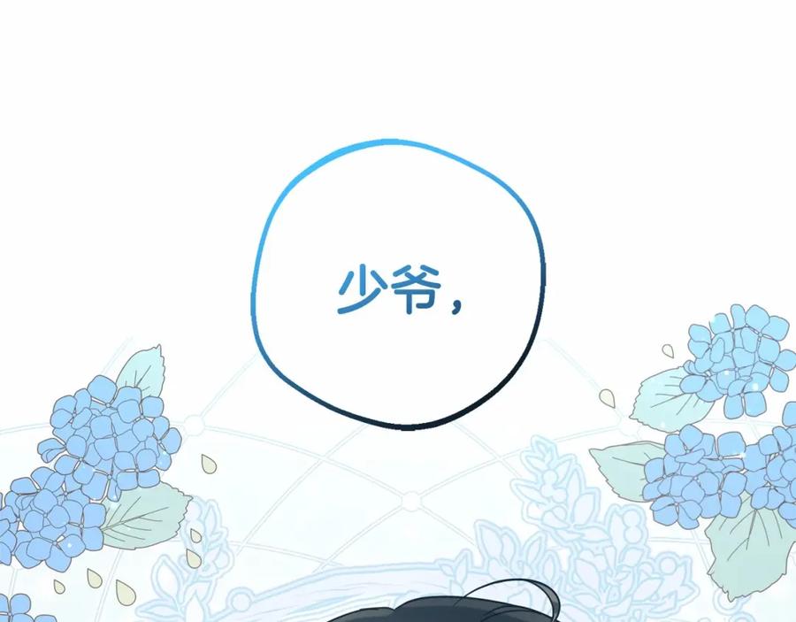 第35话雨中捉迷藏-反派少女被爱意围绕-Chira + GyeongA + RYU HEON（第28张）