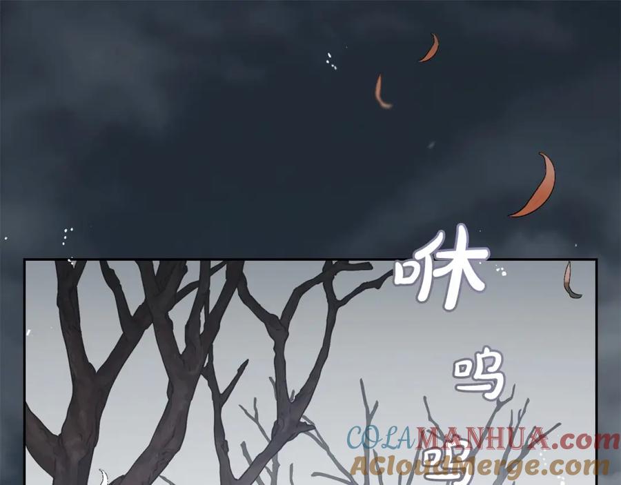 第35话雨中捉迷藏-反派少女被爱意围绕-Chira + GyeongA + RYU HEON（第5张）