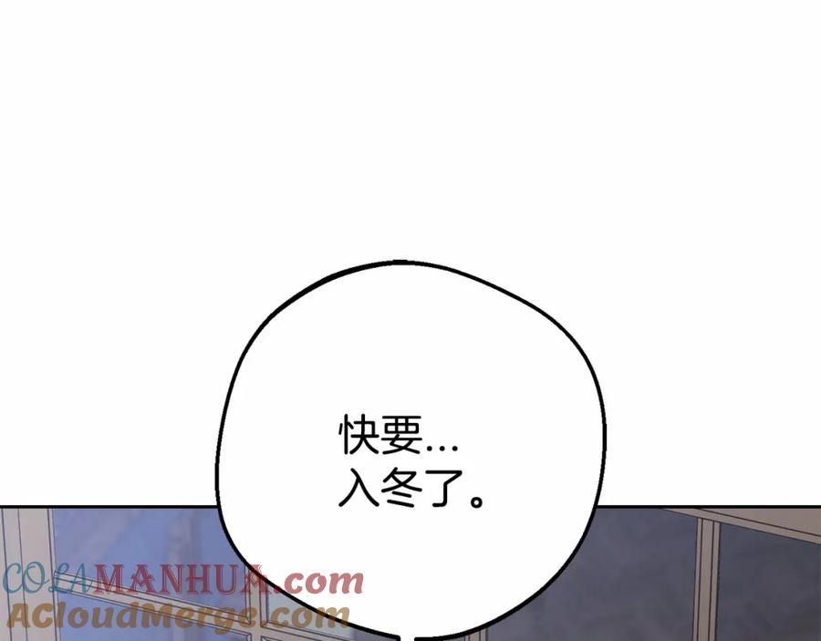第35话雨中捉迷藏-反派少女被爱意围绕-Chira + GyeongA + RYU HEON（第17张）