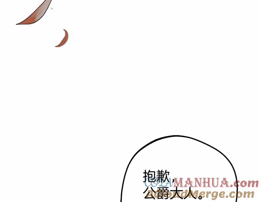 第35话雨中捉迷藏-反派少女被爱意围绕-Chira + GyeongA + RYU HEON（第9张）