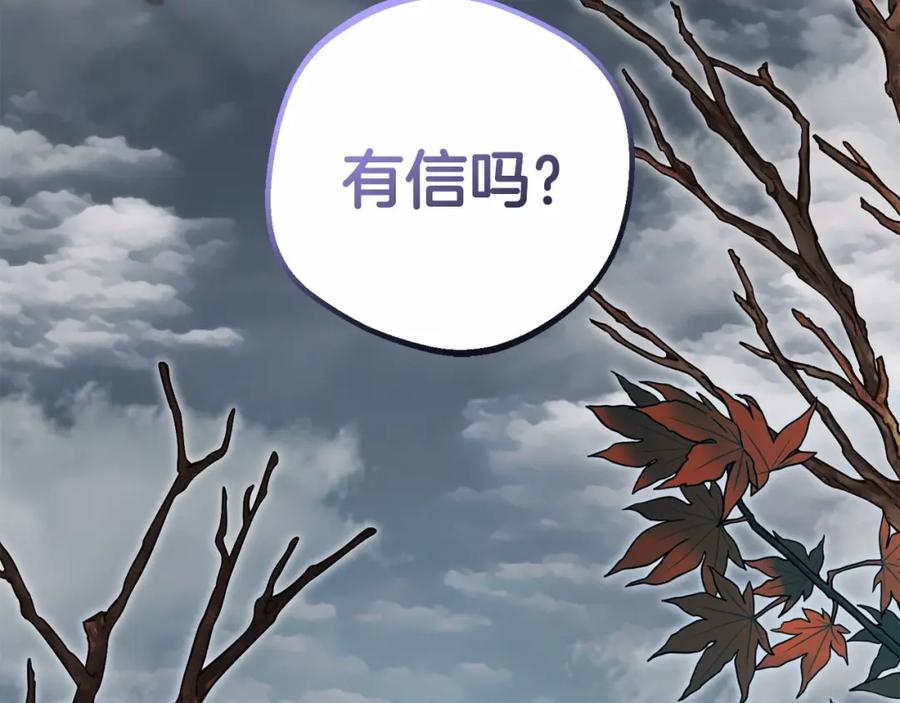 第35话雨中捉迷藏-反派少女被爱意围绕-Chira + GyeongA + RYU HEON（第7张）