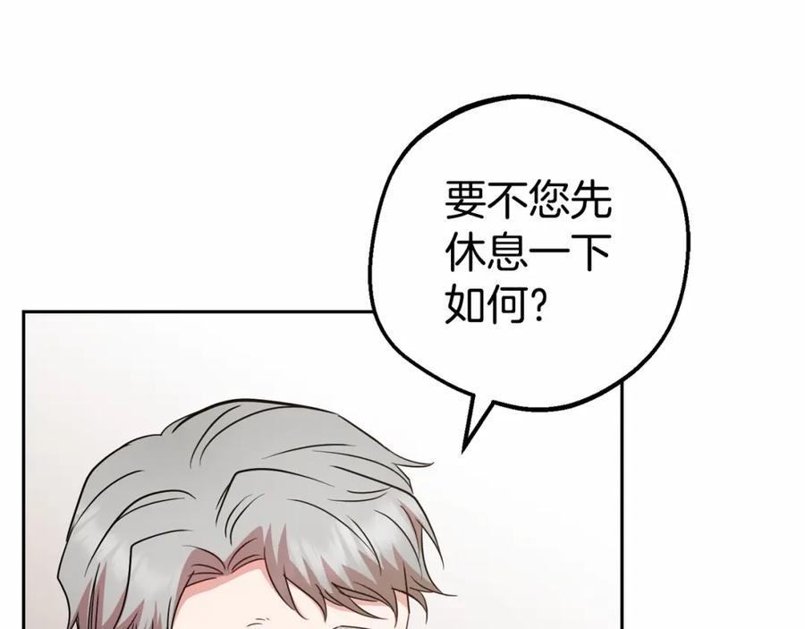 第35话雨中捉迷藏-反派少女被爱意围绕-Chira + GyeongA + RYU HEON（第12张）