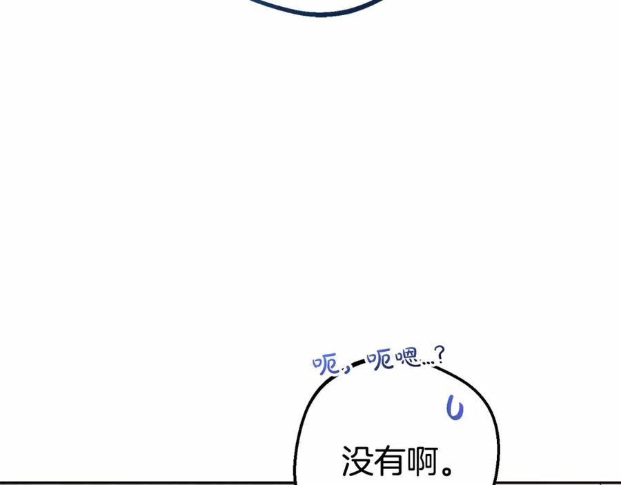 第35话雨中捉迷藏-反派少女被爱意围绕-Chira + GyeongA + RYU HEON（第31张）