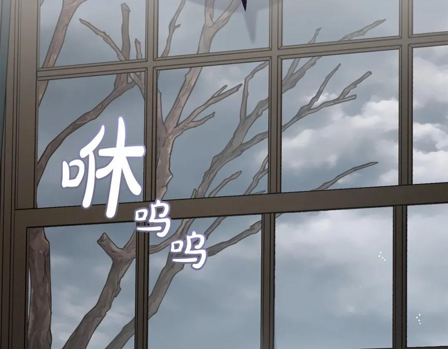 第35话雨中捉迷藏-反派少女被爱意围绕-Chira + GyeongA + RYU HEON（第24张）