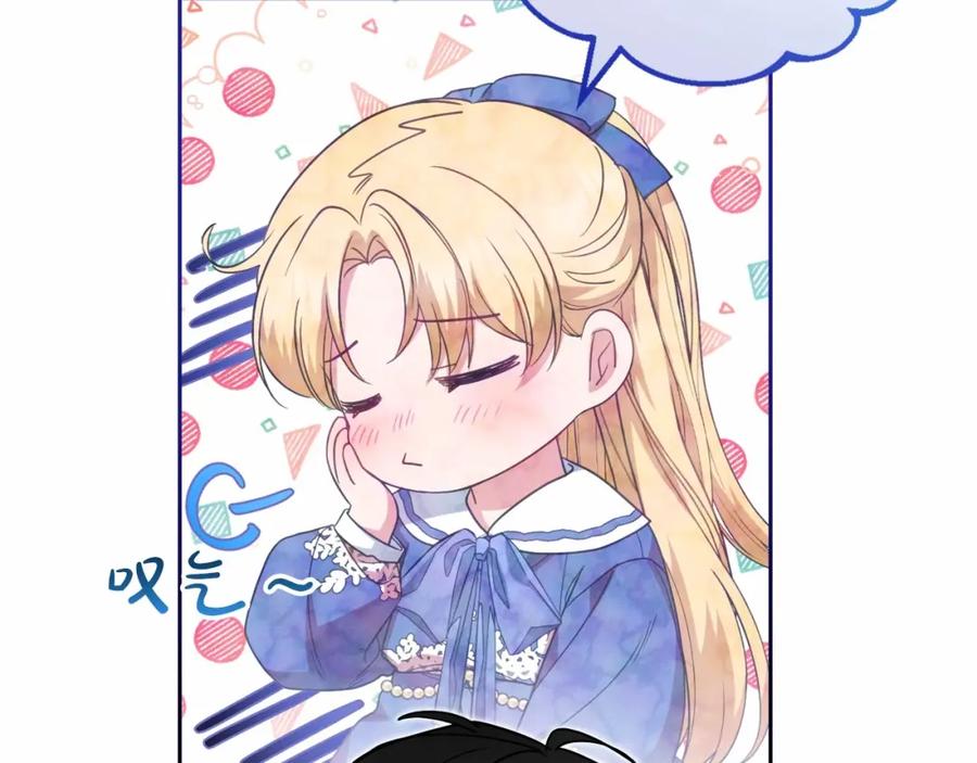 第35话雨中捉迷藏-反派少女被爱意围绕-Chira + GyeongA + RYU HEON（第39张）