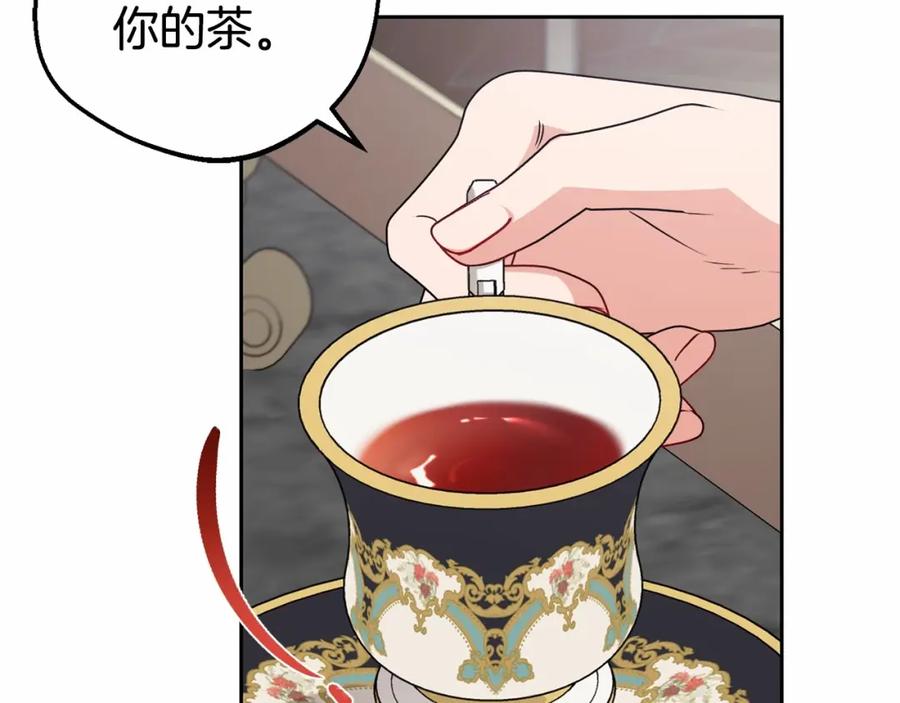 第35话雨中捉迷藏-反派少女被爱意围绕-Chira + GyeongA + RYU HEON（第15张）