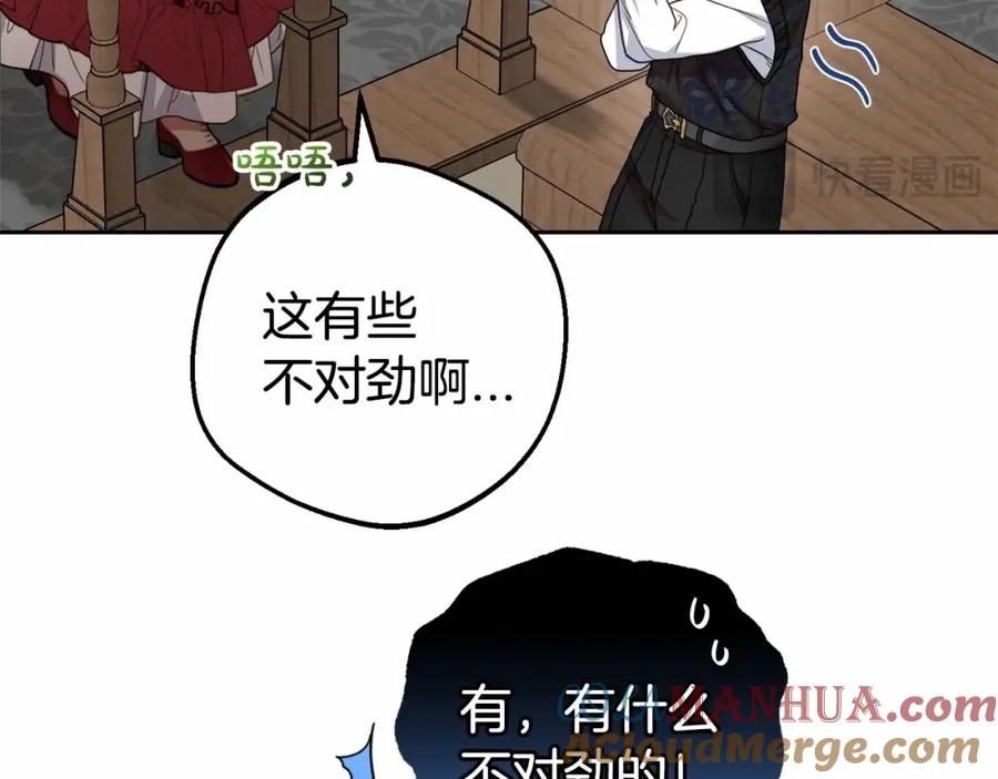 第35话雨中捉迷藏-反派少女被爱意围绕-Chira + GyeongA + RYU HEON（第33张）